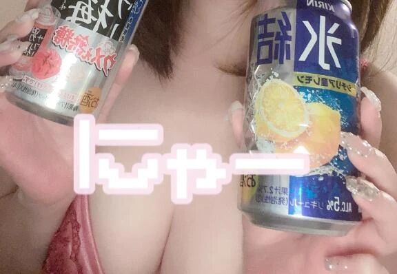 まだまだ❤️&zwj;🔥