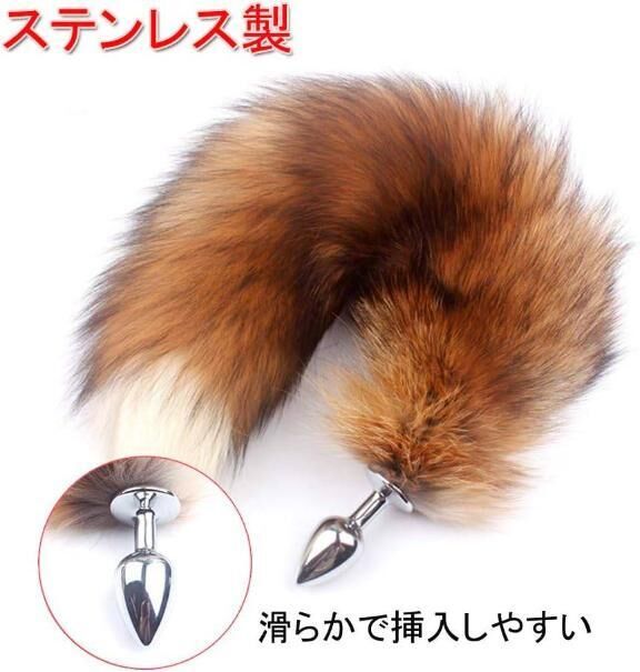 尻尾をください