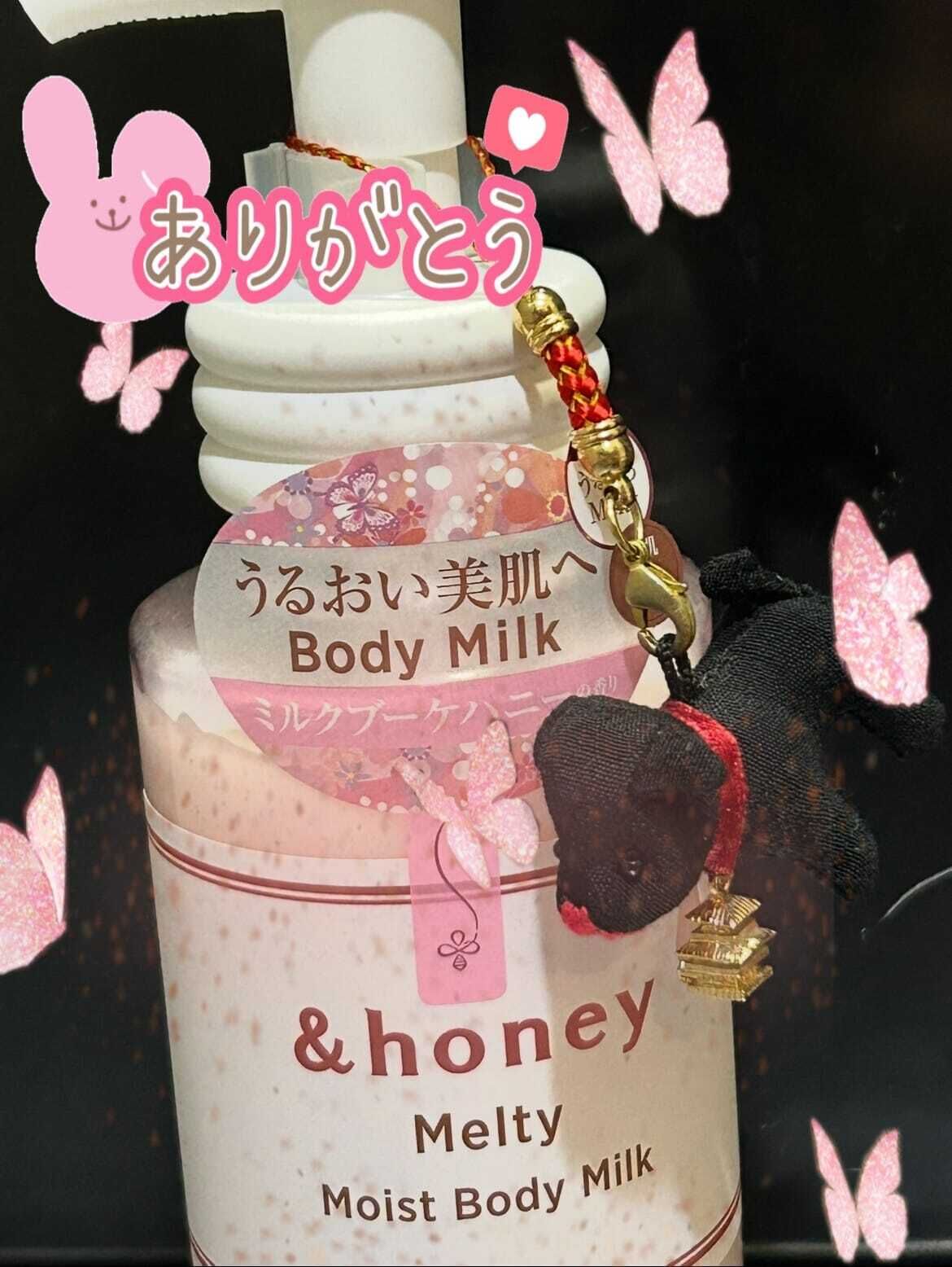 ありがとう♡2/19(木)