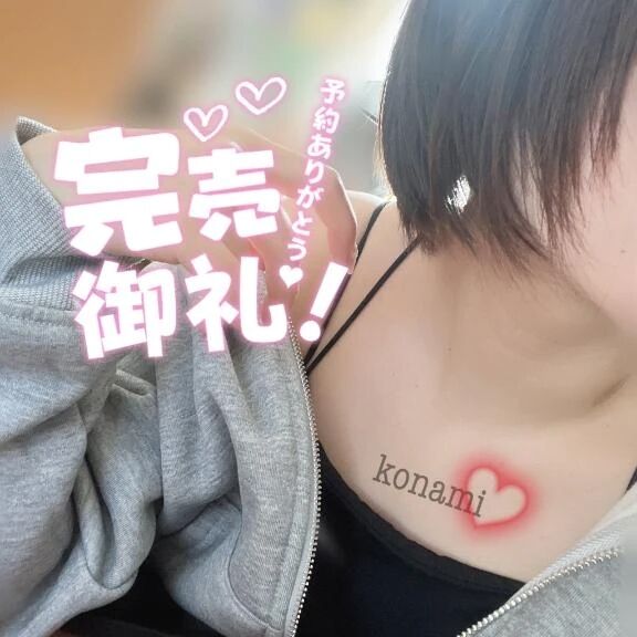 🈵完売ありがとうございます♡