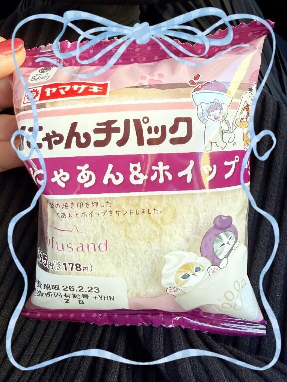 にゃんにゃんにゃん(=^ェ^=)