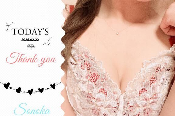 ❥・・💌&nbsp;2/20 Diary①