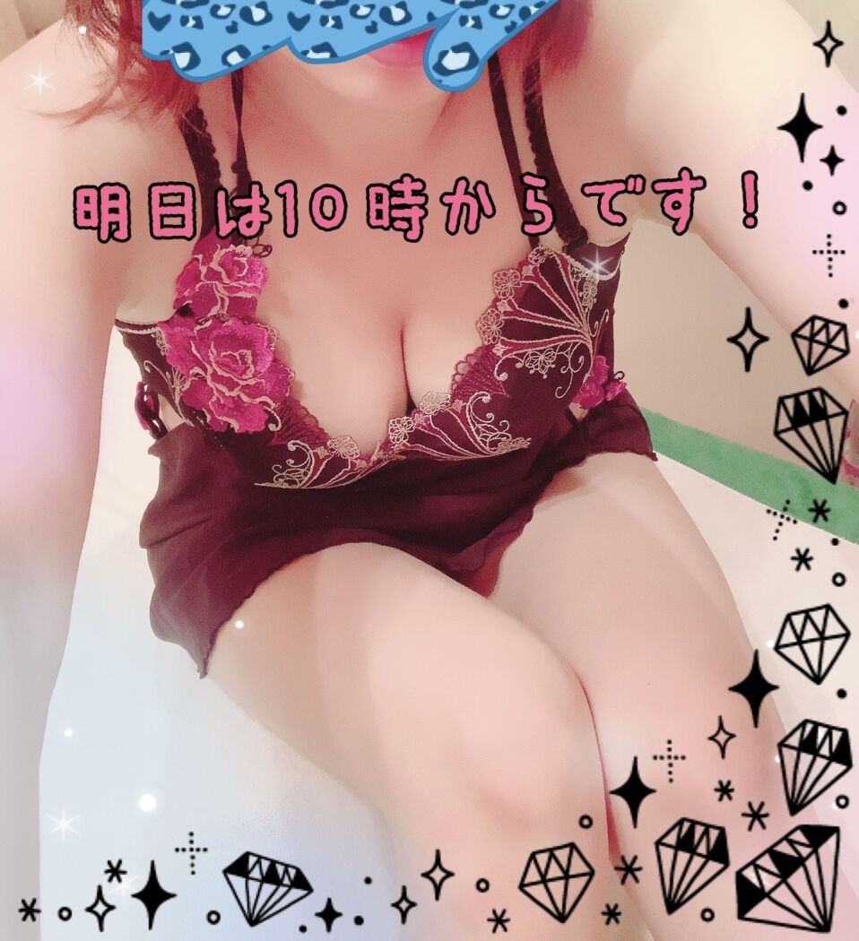 ★おやすみなさい★