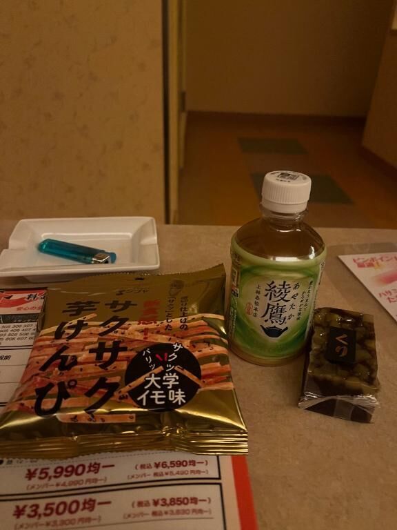 お礼♡スタート本指名様♡