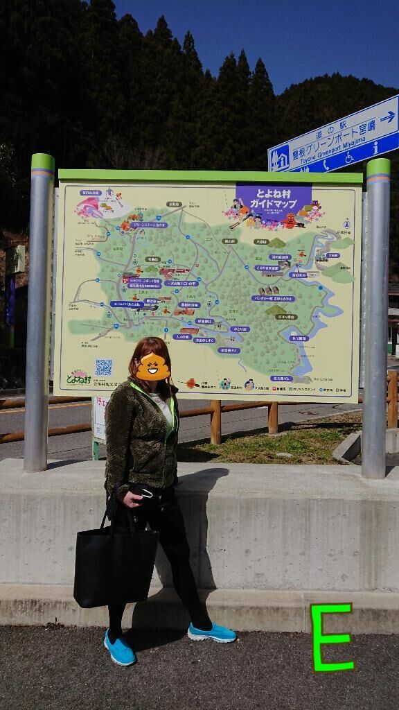 おはようさ〜ん