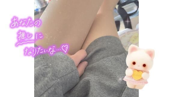  れんきゅう♡♡