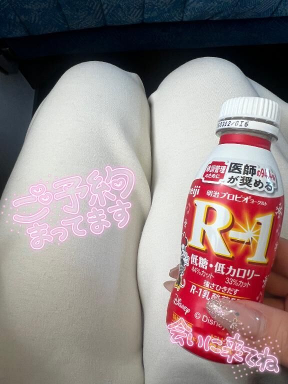 おはにょん(⑉&bull;&bull;⑉)♡ᐝ