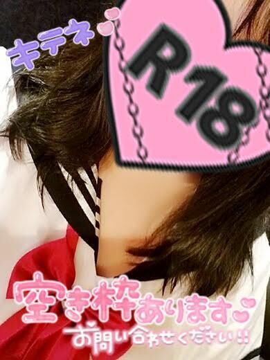 今から待機になります