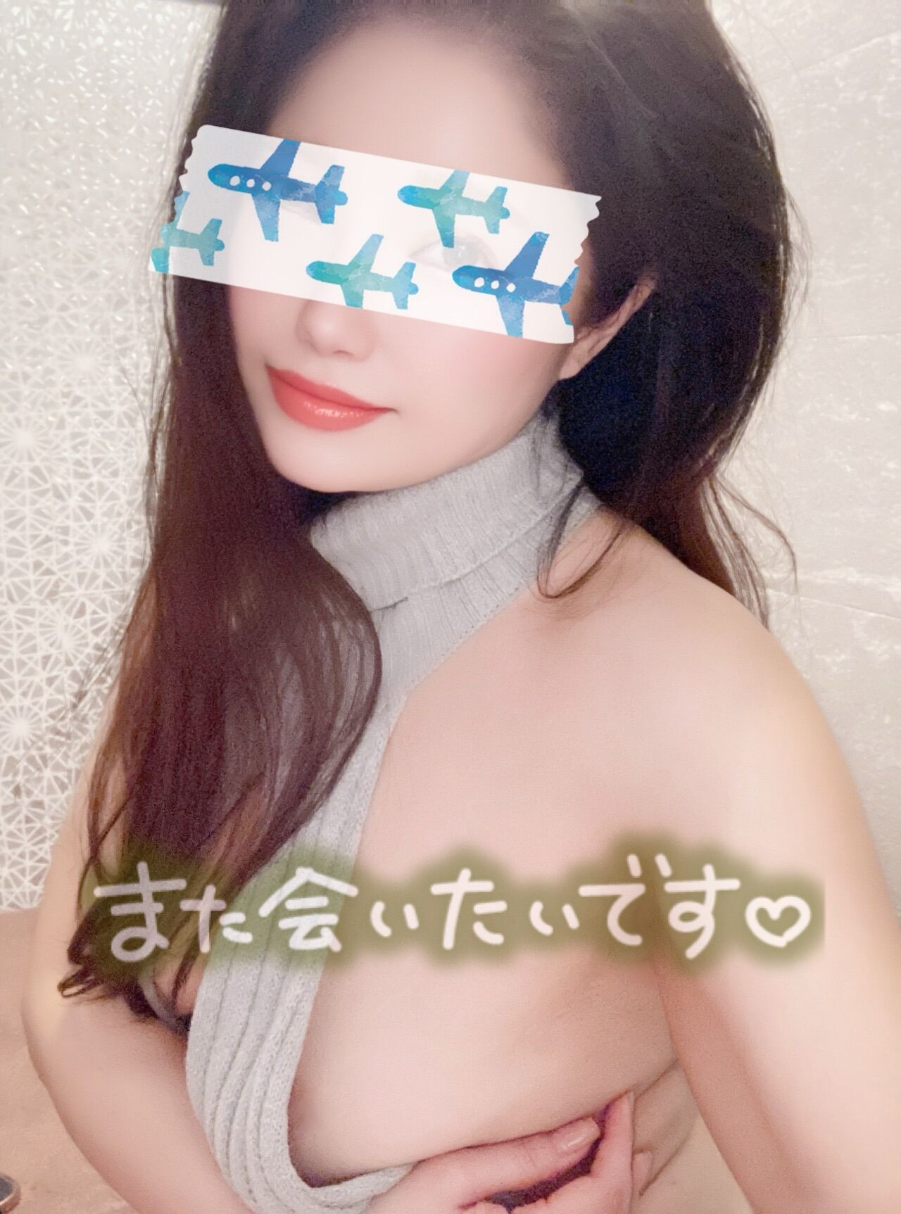 また来る…かも