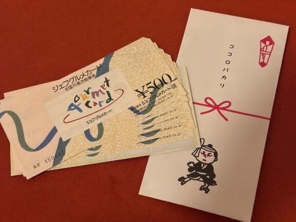 【2/23お礼日記】