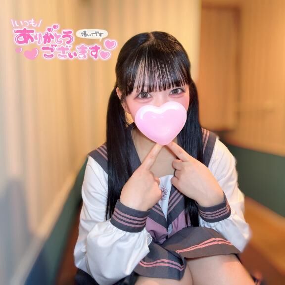 今日もたくさんありがとう♡