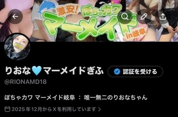 🧸：唯一無二のりおなちゃん