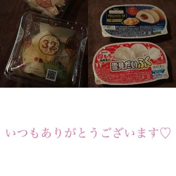 退勤しました💎