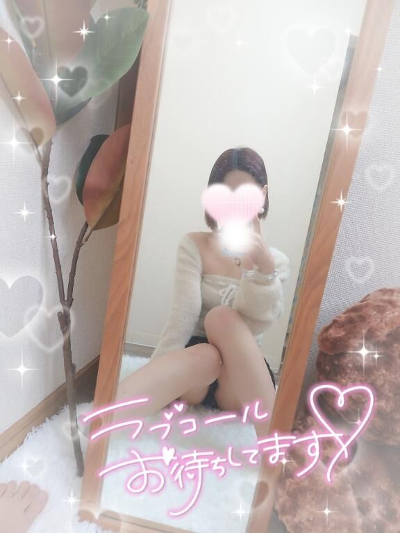 待ってます♡