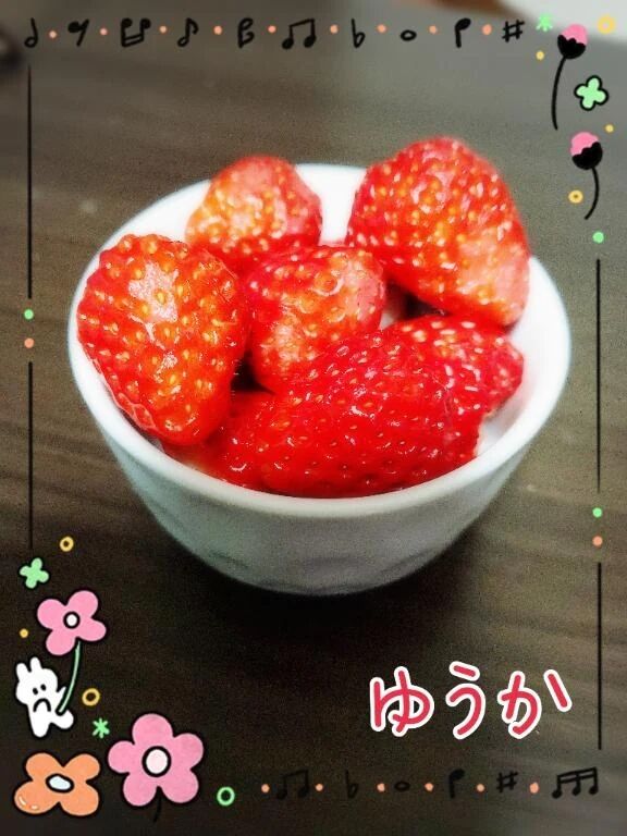 ありがとうございます