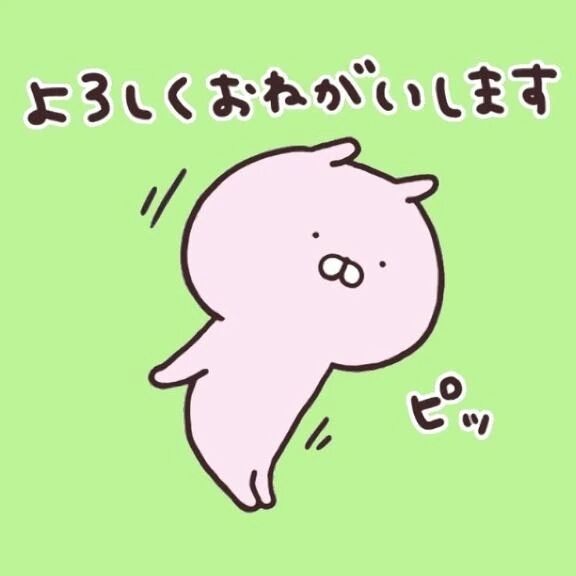 "ご理解いただけますと幸いです"