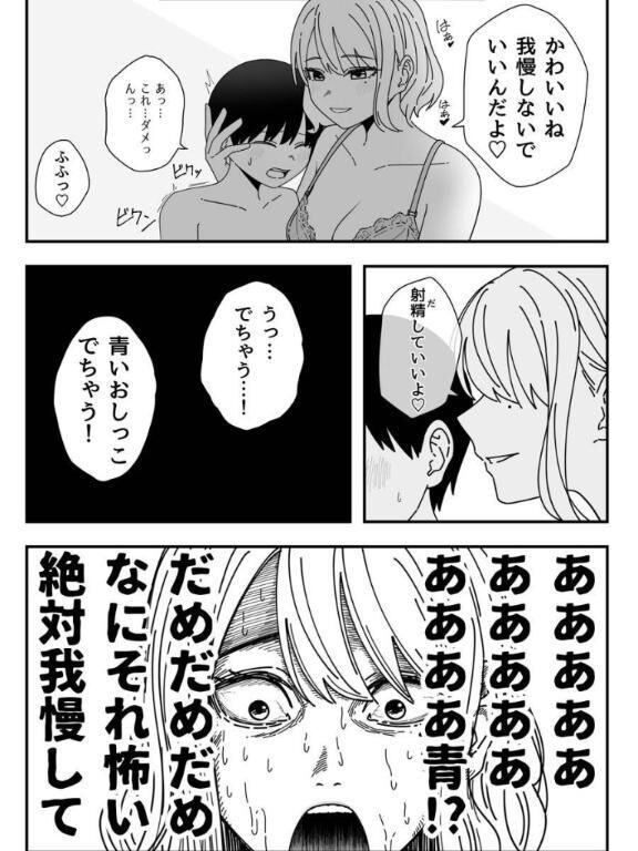 我慢しなくていいんだよ