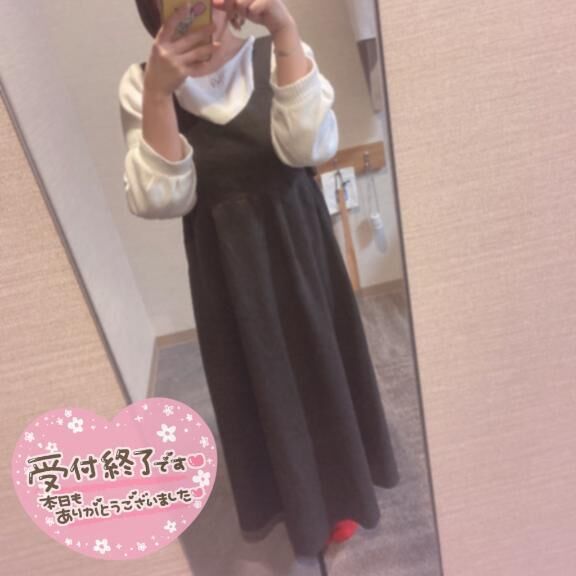 退勤しました！