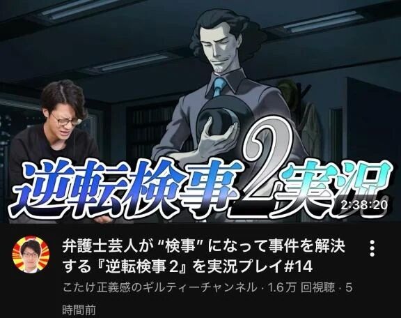 好きなYouTube番組📺