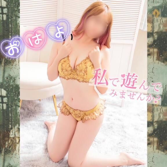 出勤したよー！