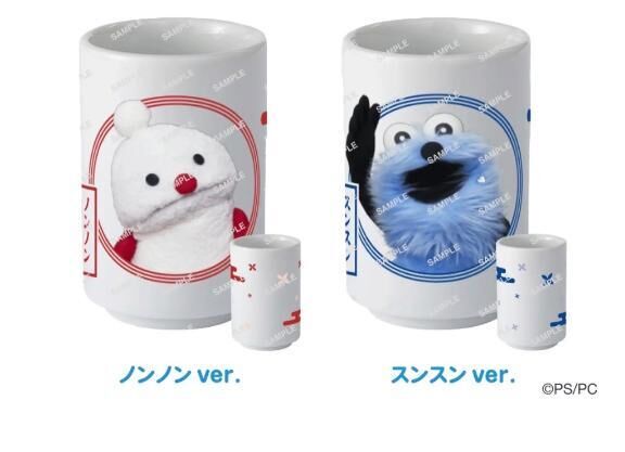 きゃわいーん♡♡