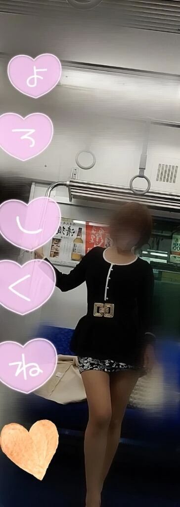 お誘いありがとう