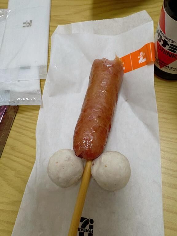 これなぁーんだ