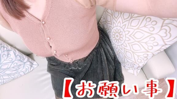 マ♡♡コキは……