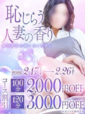 おばんざいえろい写メ付き(大嘘)