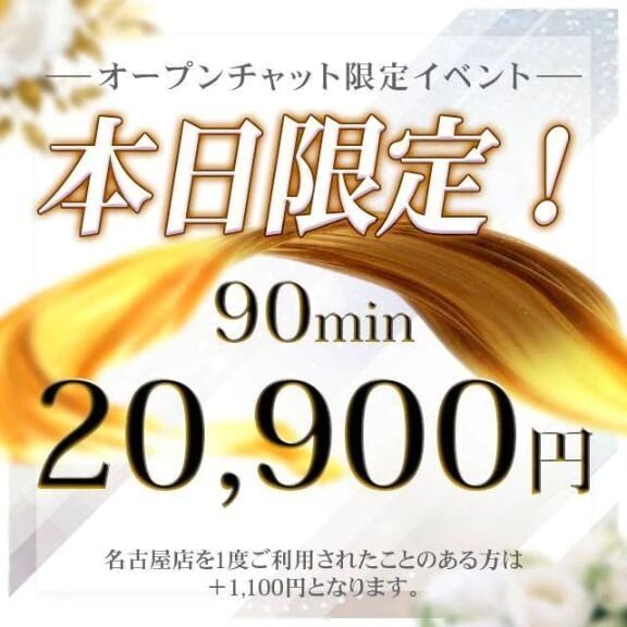 本日限定︎‪💕