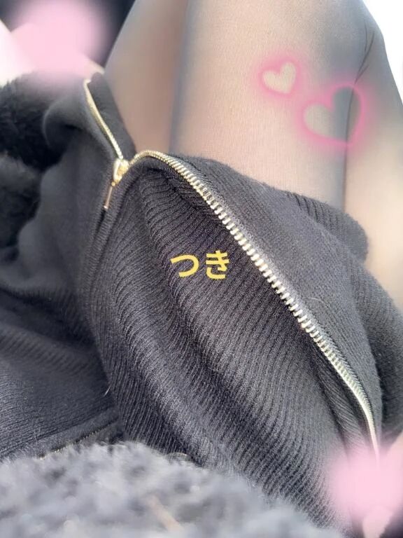 【お礼写メ日記】