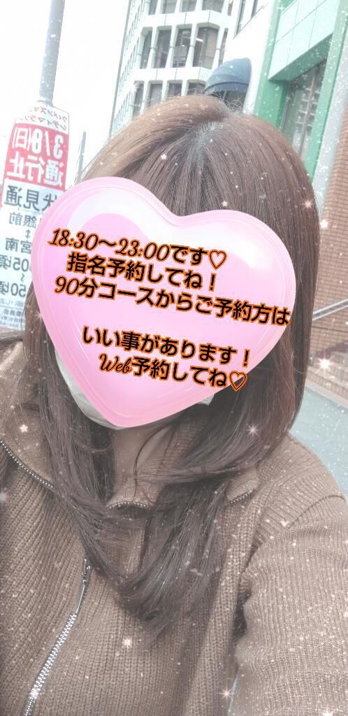 再び待機になりました(*´`)♪
