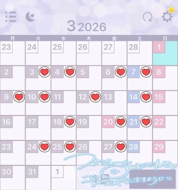 3月のレジーナ𝔻𝕒𝕪&hearts;ᵕ̈*