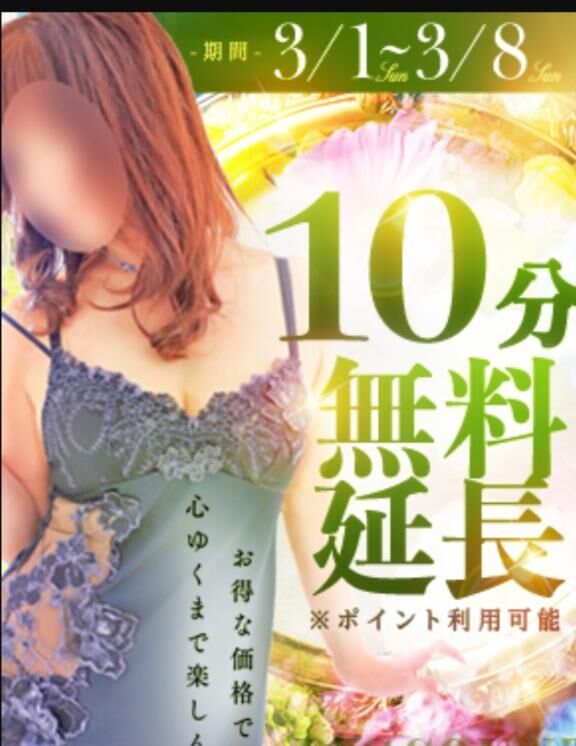 今月もあと少し