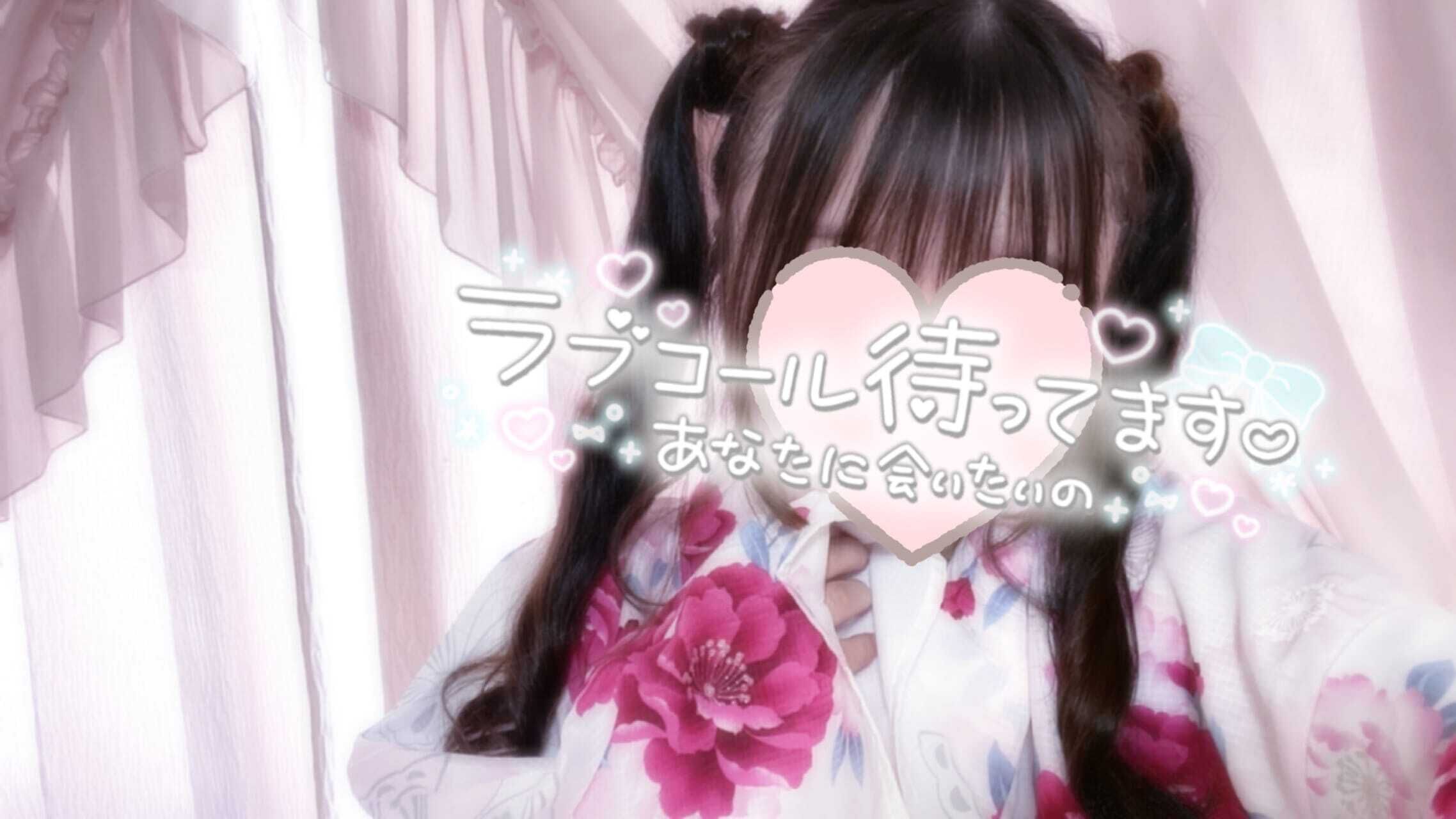 出勤するよーーーっ！！