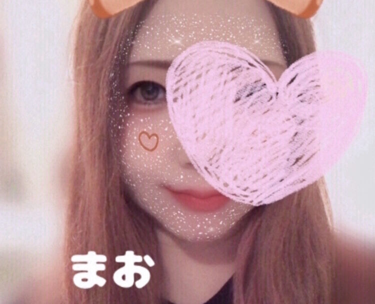 8時までお待ちしてます♡