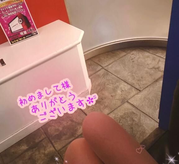 見て下さって♡