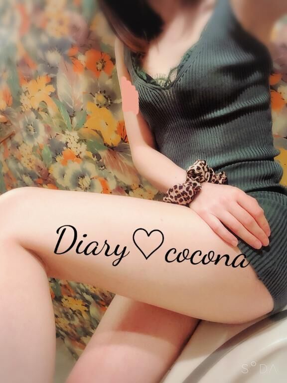 お休みします♡