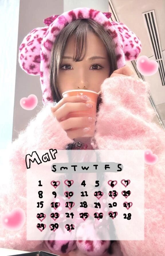 今週空きあり…♡