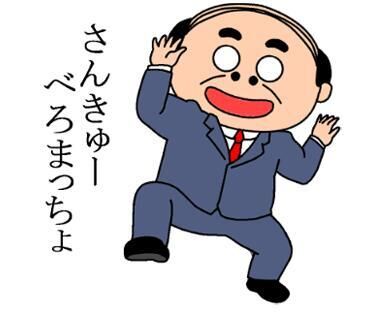 [お題]from:二択だよ♪さん