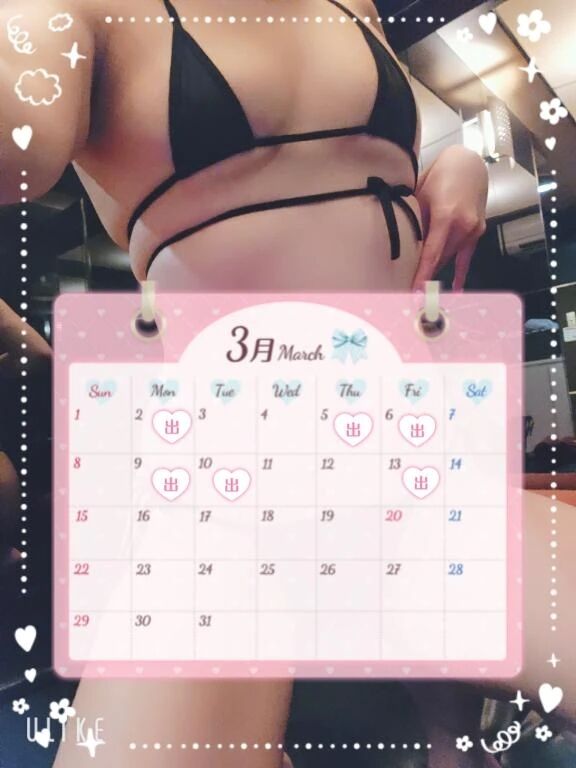 出勤予定ご確認ください🙂&zwj;↕️