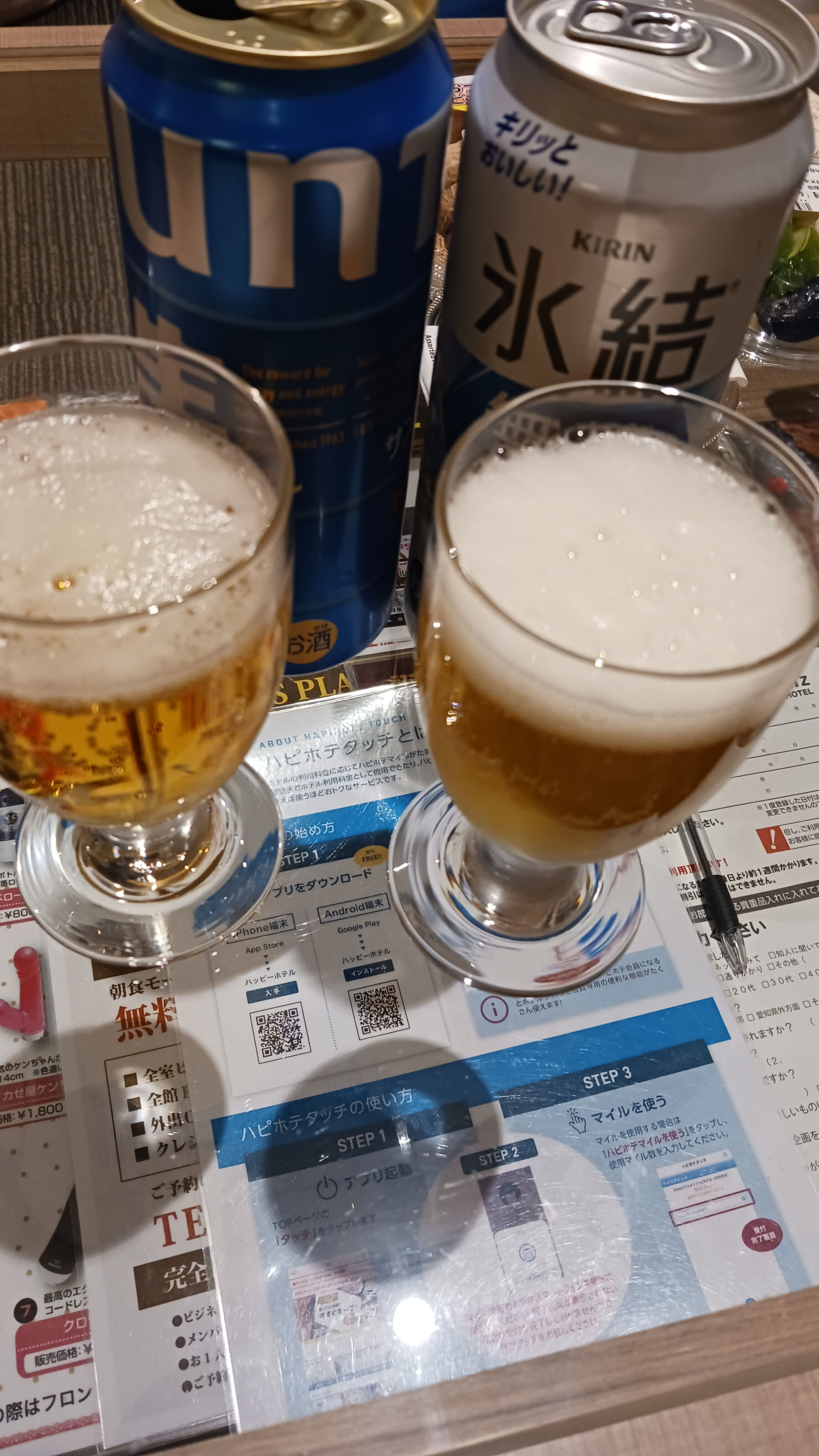 先ほどは➰&hearts;️