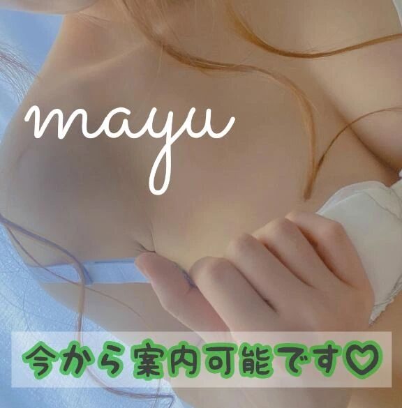 直帰する前に💋