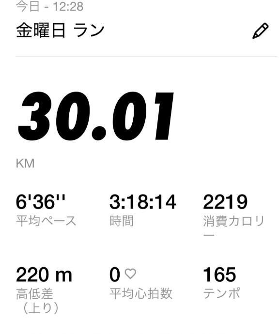 🏃&zwj;♂️🏃&zwj;♂️🏃&zwj;♂️