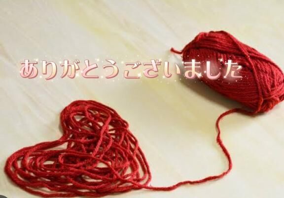 ありがとうございました。