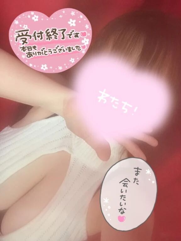 受付終了しました🙏✨