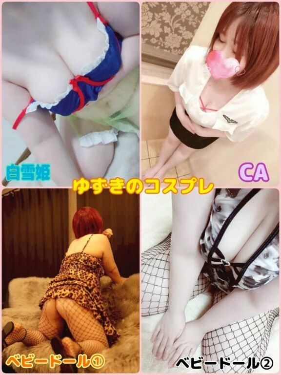 ゆずきにしかない個人OP(B)のトリセツ︎‪💕