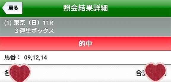 おはようございます