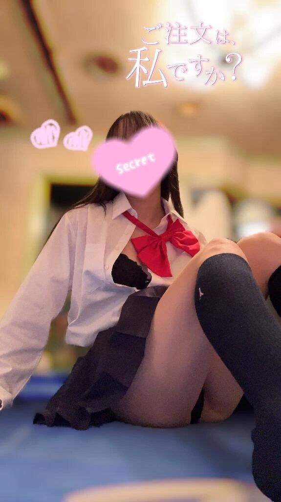 えっちにイクよ❤️