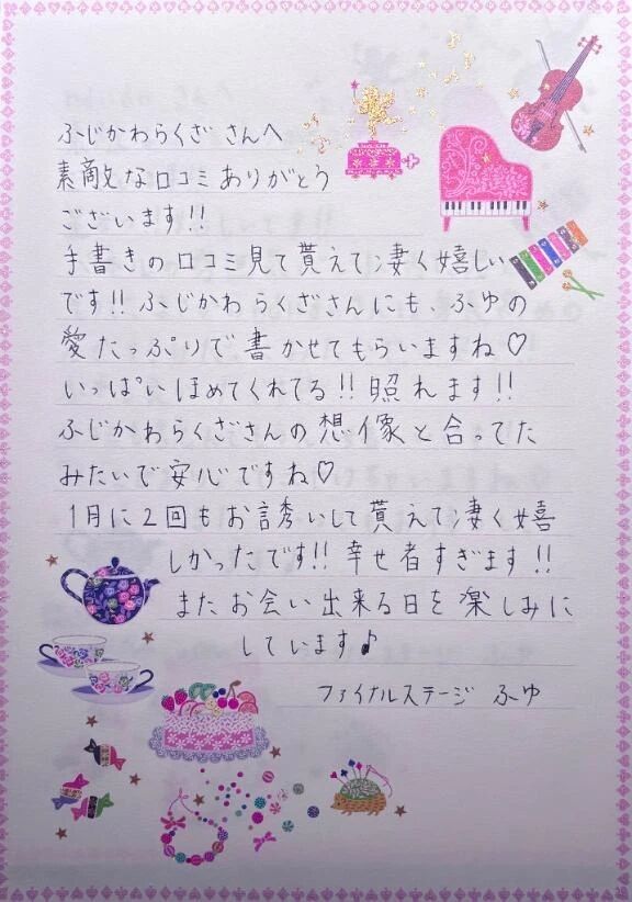 𝚃𝚑𝚊𝚗𝚔 𝚢𝚘𝚞